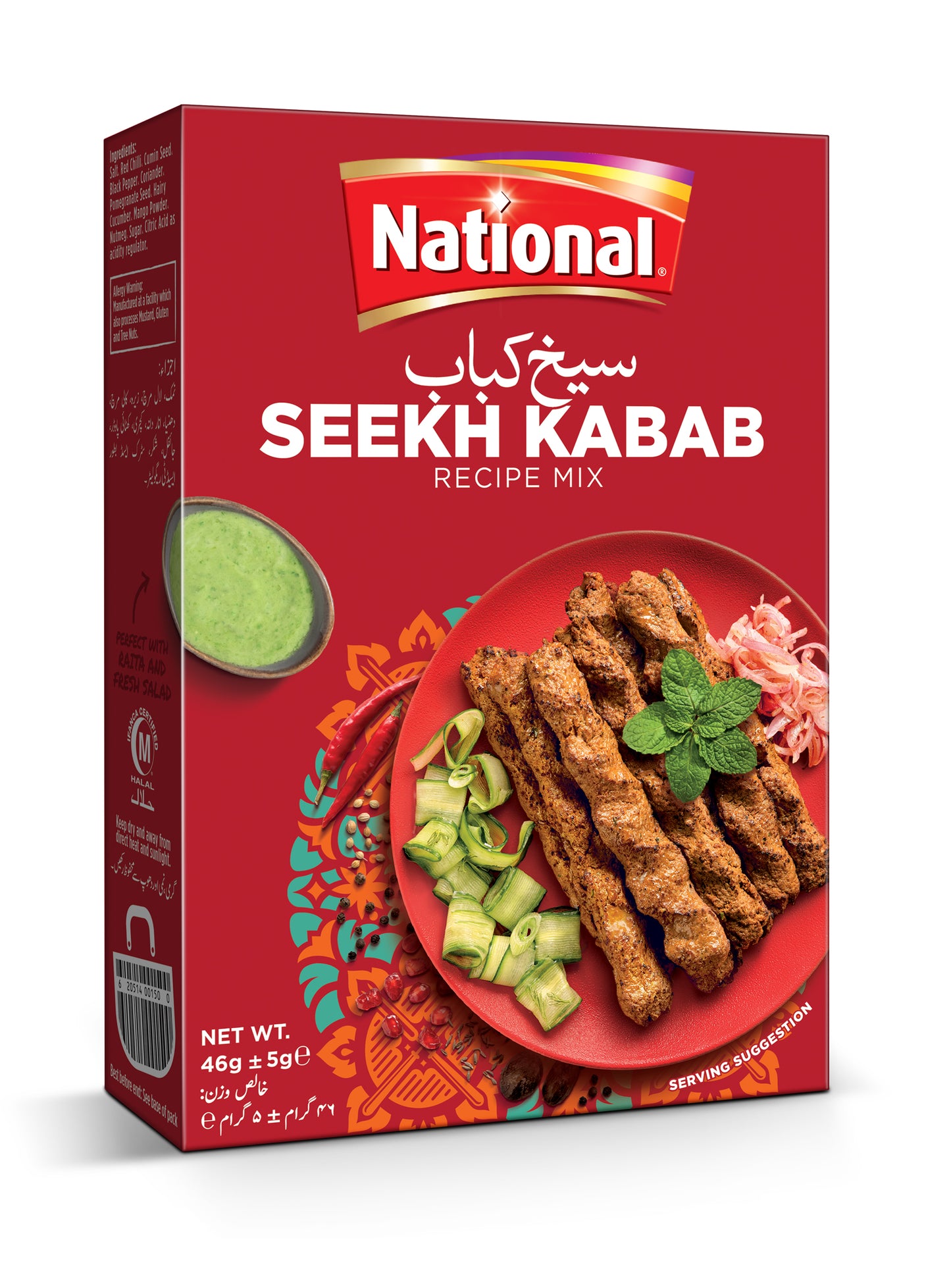 Seekh Kabab Recipe Mix Double Pack