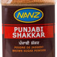 Brown Sugar Powder – Punjabi Shakkar 1Kg