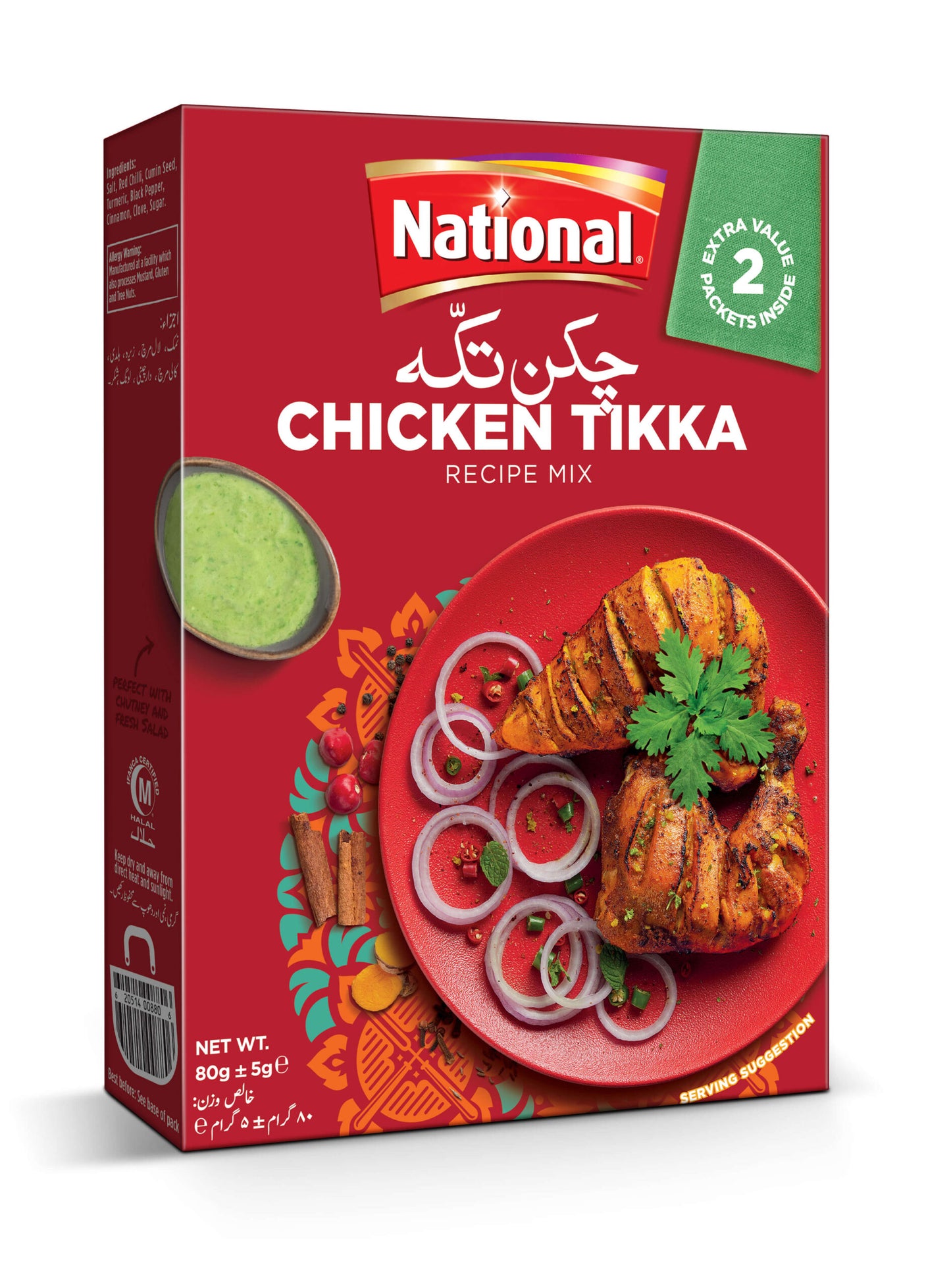 Chicken Tikka Recipe Mix Double Pack